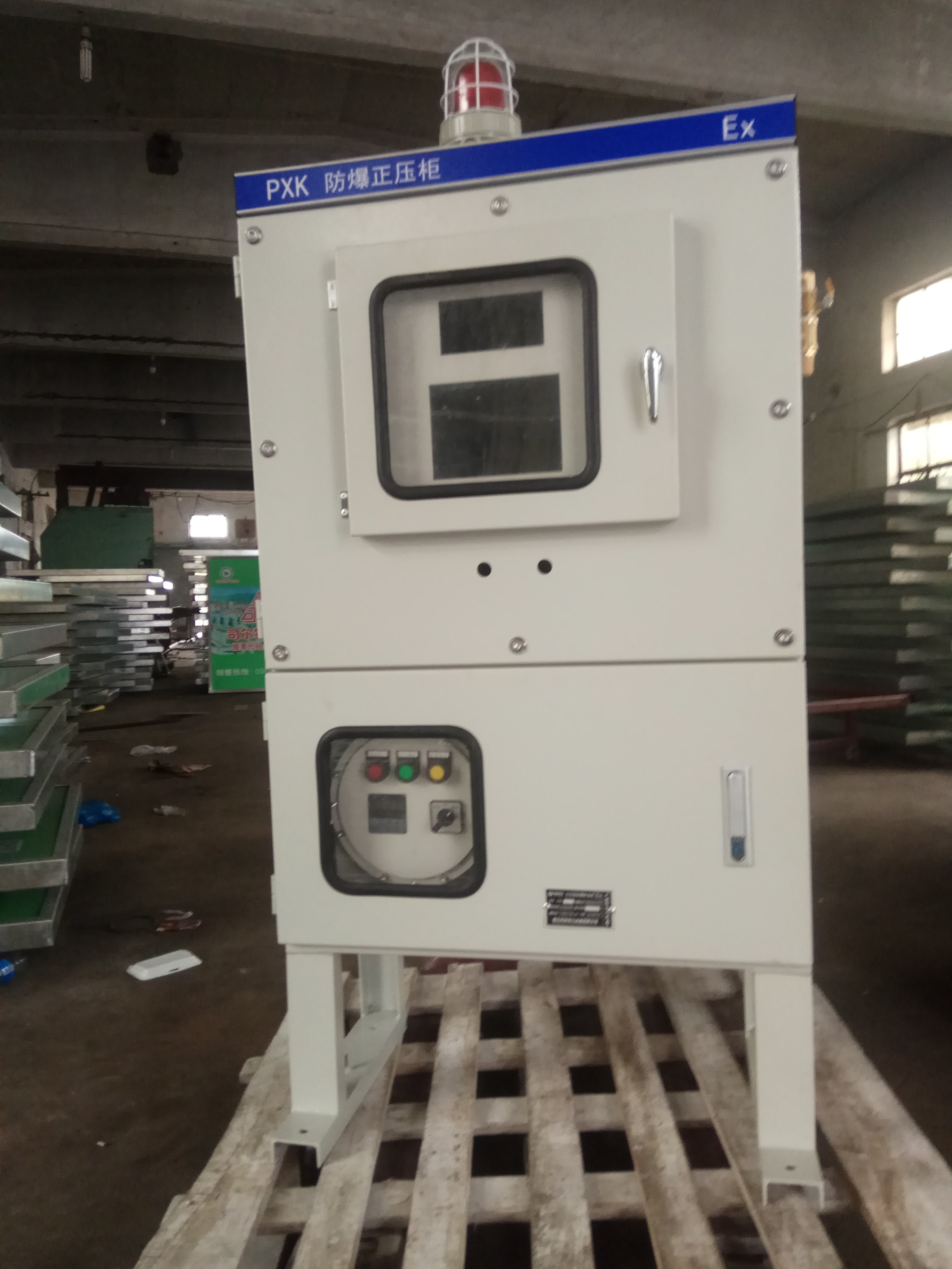 防爆配電箱