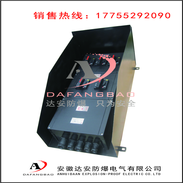 南京三防配電箱廠家